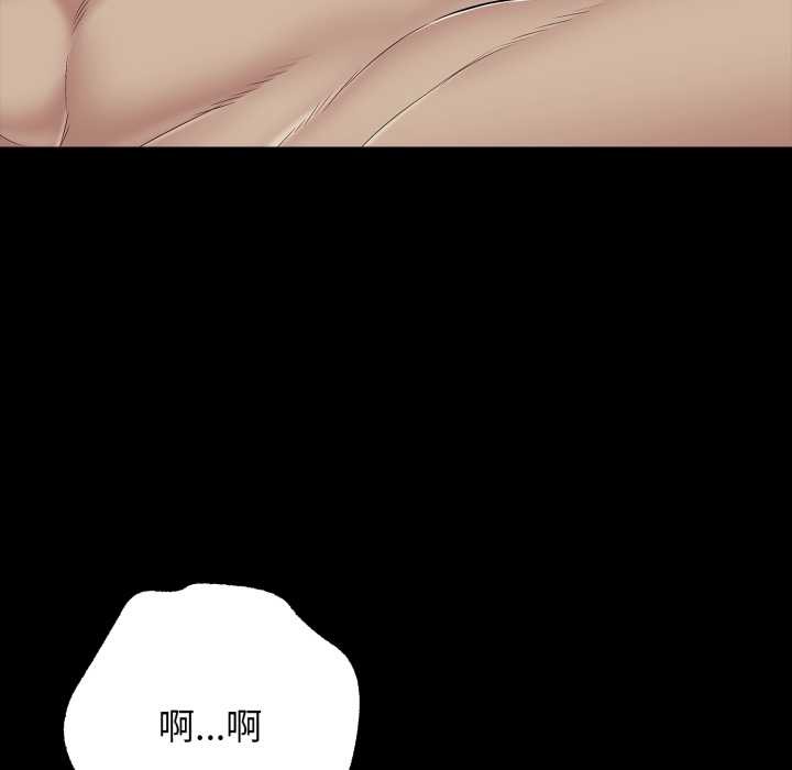 再爱我一次第45話