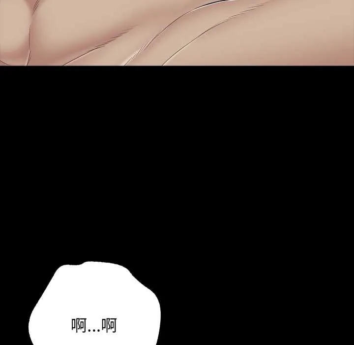 再爱我一次-第45話 - 图片 146