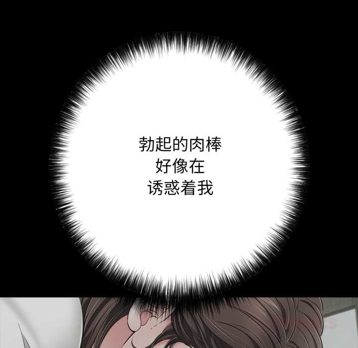 再爱我一次第45話