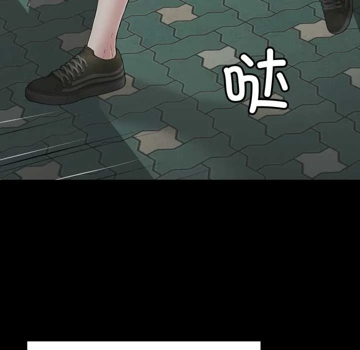 再爱我一次-第45話 - 图片 158