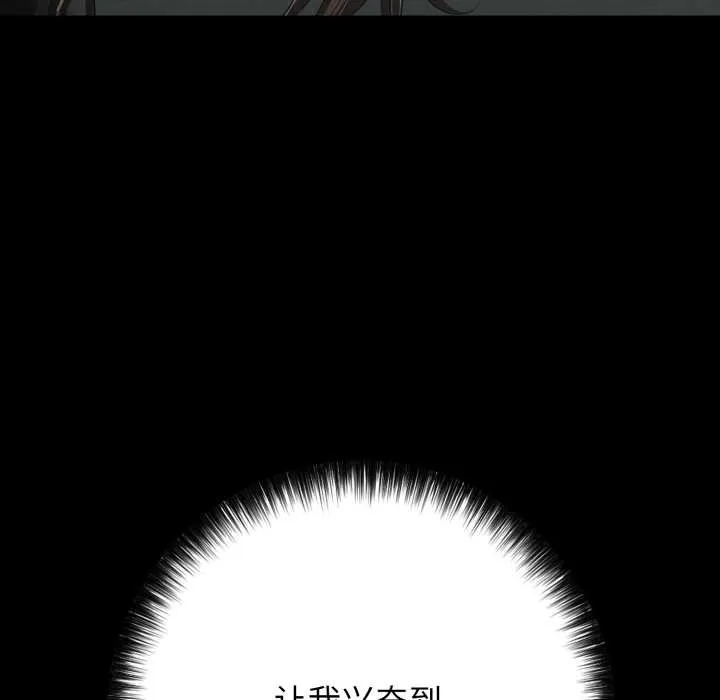 再愛我一次第45話