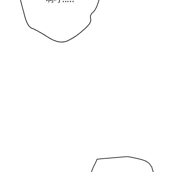 再爱我一次第45話