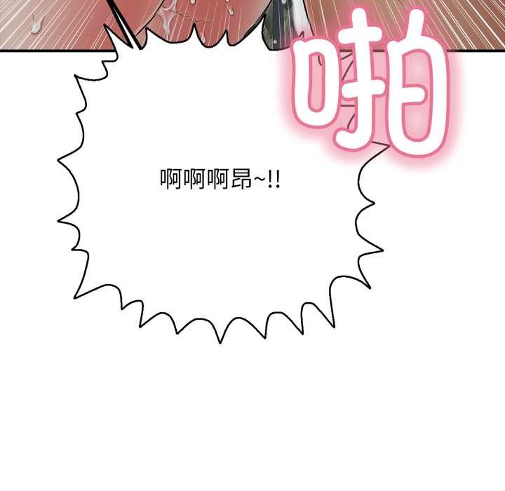 再愛我一次第45話