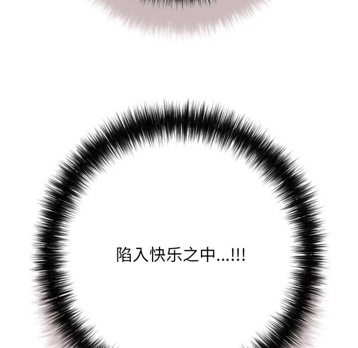 再爱我一次第45話