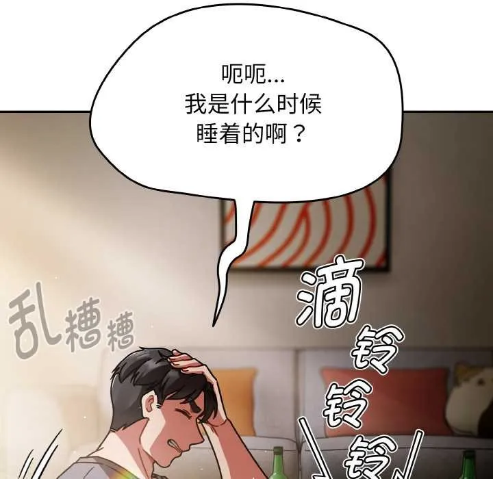 热情拳击馆-第49話 - 图片 9
