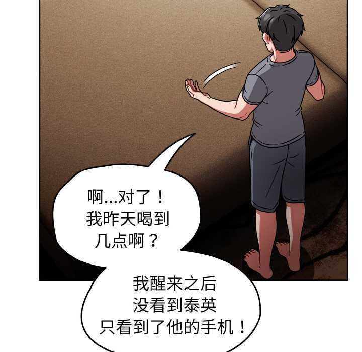 热情拳击馆第49話