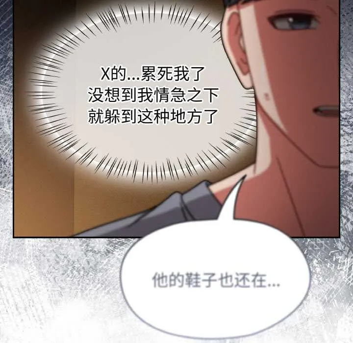熱情拳擊館第49話