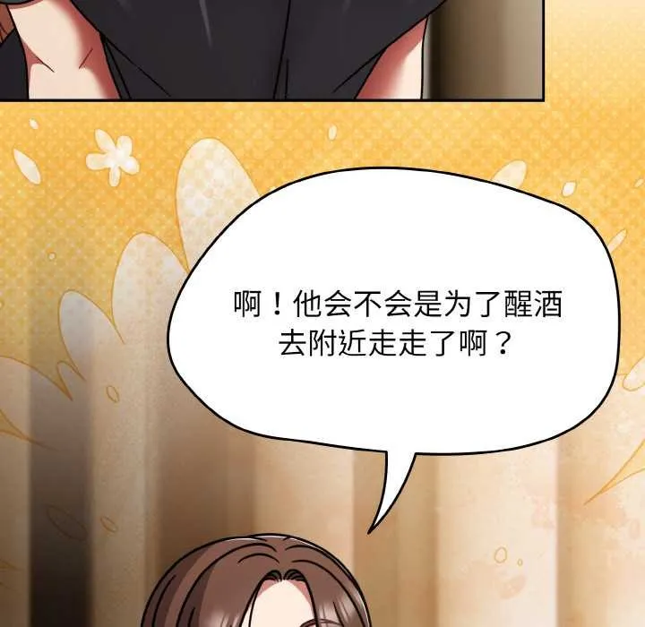 热情拳击馆-第49話 - 图片 36