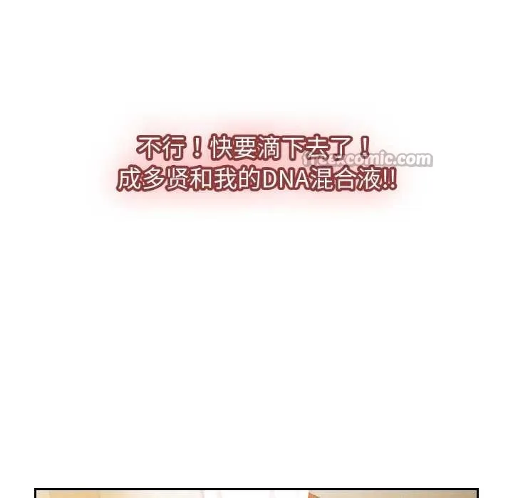 热情拳击馆-第49話 - 图片 42