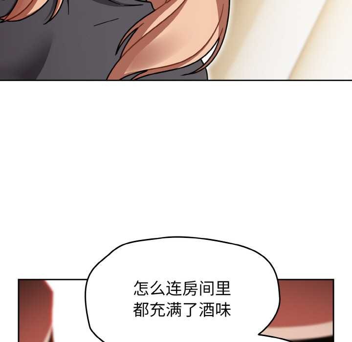 热情拳击馆第49話