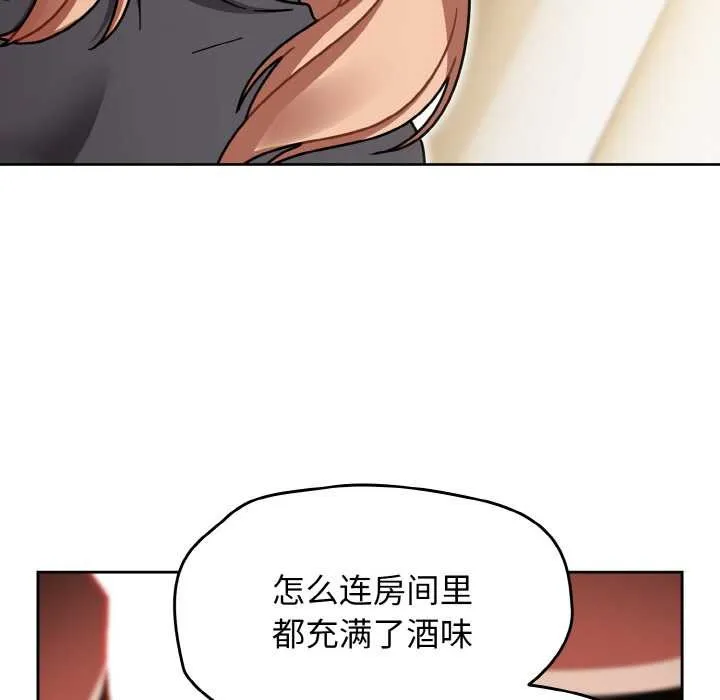 熱情拳擊館第49話