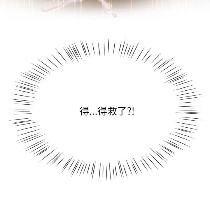 熱情拳擊館第49話