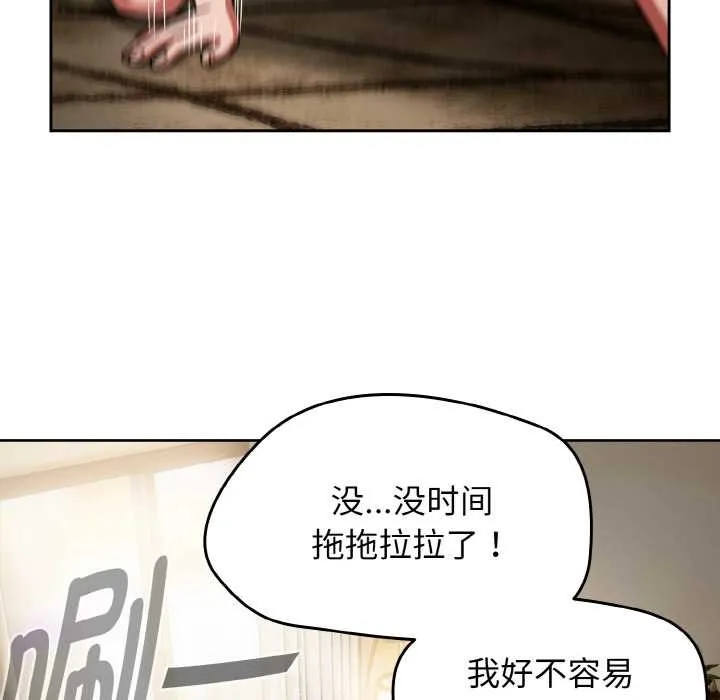 熱情拳擊館第49話
