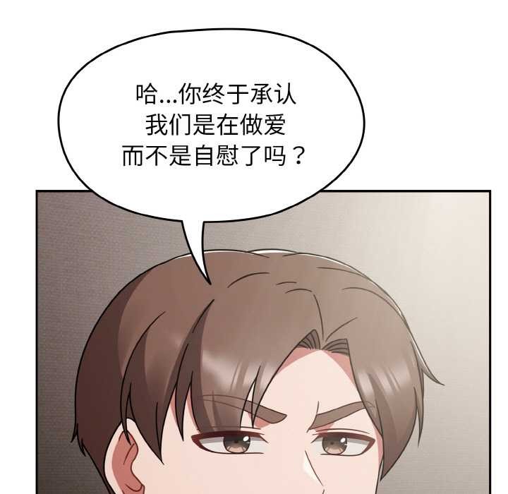 热情拳击馆第49話