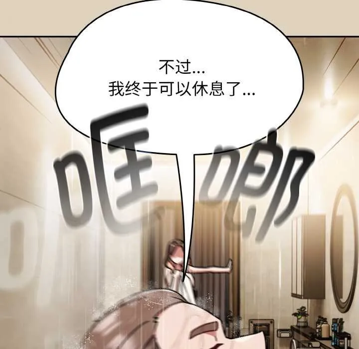 热情拳击馆-第49話 - 图片 81
