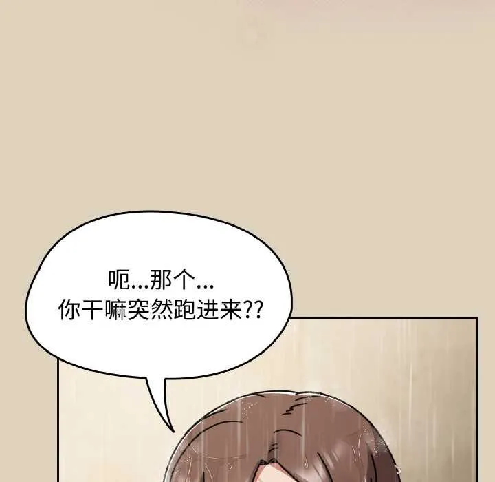 热情拳击馆-第49話 - 图片 87