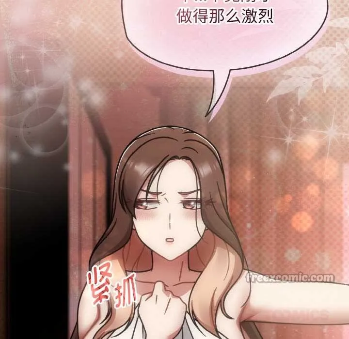 热情拳击馆-第49話 - 图片 84