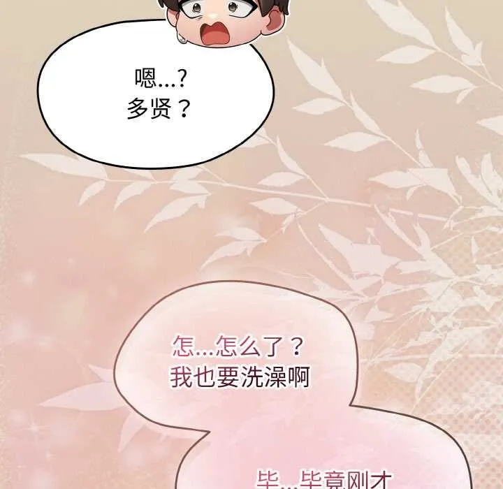 热情拳击馆-第49話 - 图片 83