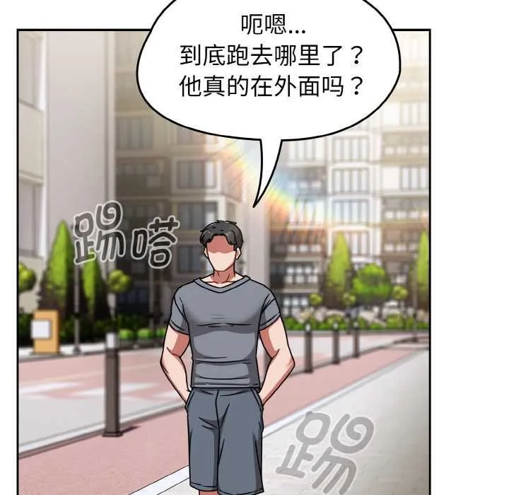 热情拳击馆-第49話 - 图片 114