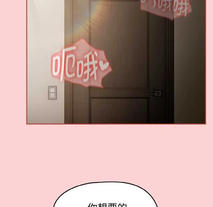 热情拳击馆-第49話 - 图片 122