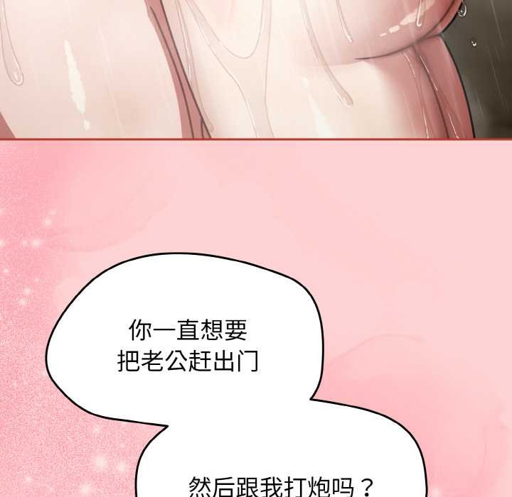 热情拳击馆第49話