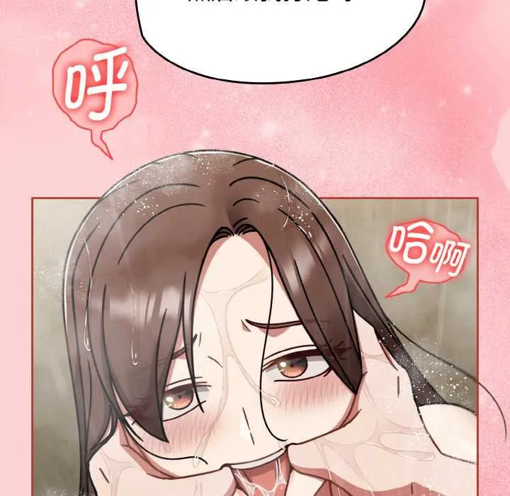 热情拳击馆-第49話 - 图片 128