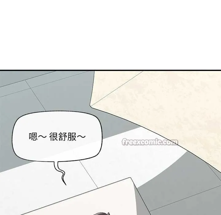 催眠手机-第46話 - 图片 28