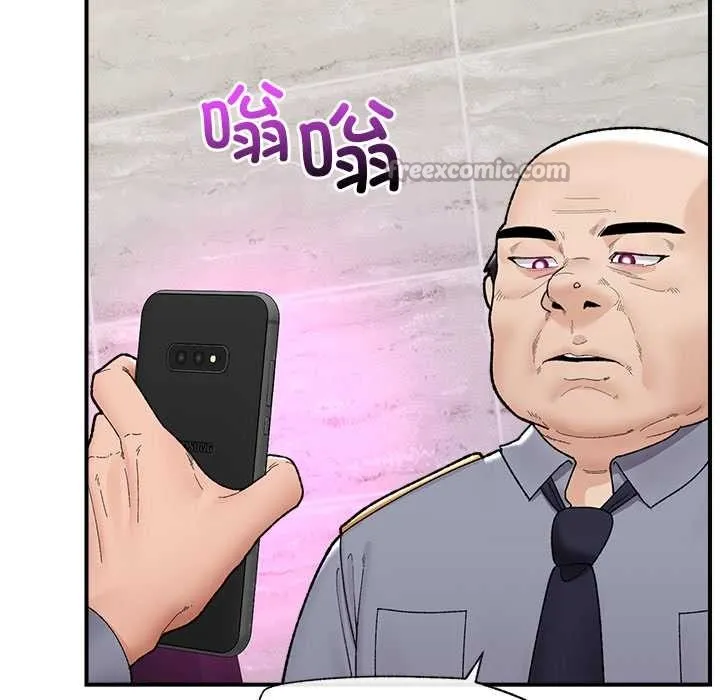 催眠手机-第46話 - 图片 42