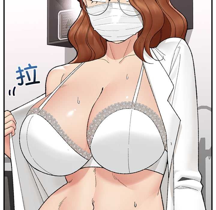 催眠手機第46話