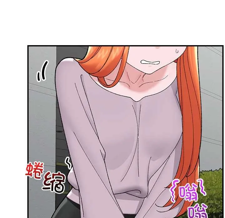 催眠手机-第46話 - 图片 127