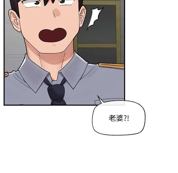 催眠手机-第46話 - 图片 137