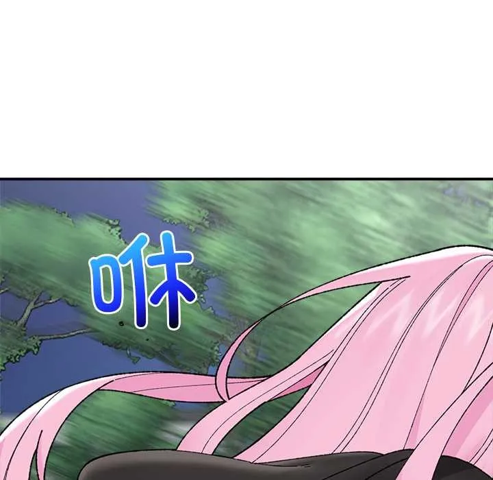 催眠手机-第46話 - 图片 163