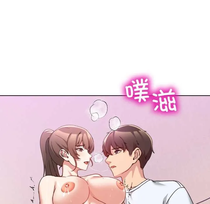 男人止步第32話