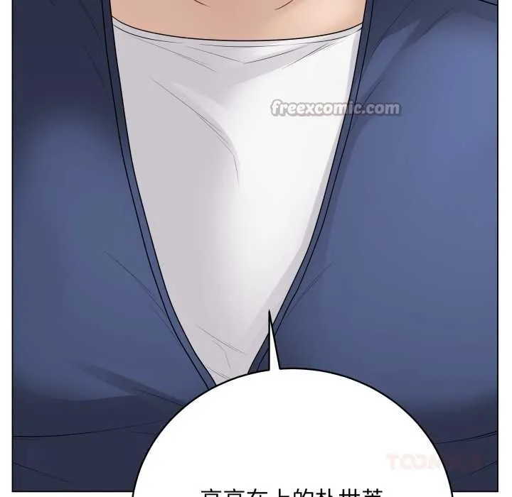 最后的冲刺-第38話 - 图片 28