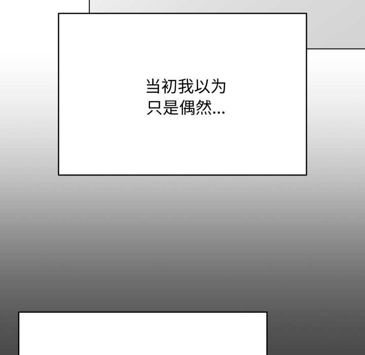 最后的冲刺第38話