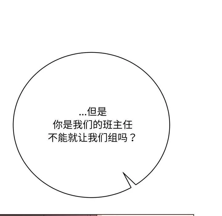 最後的沖刺第38話