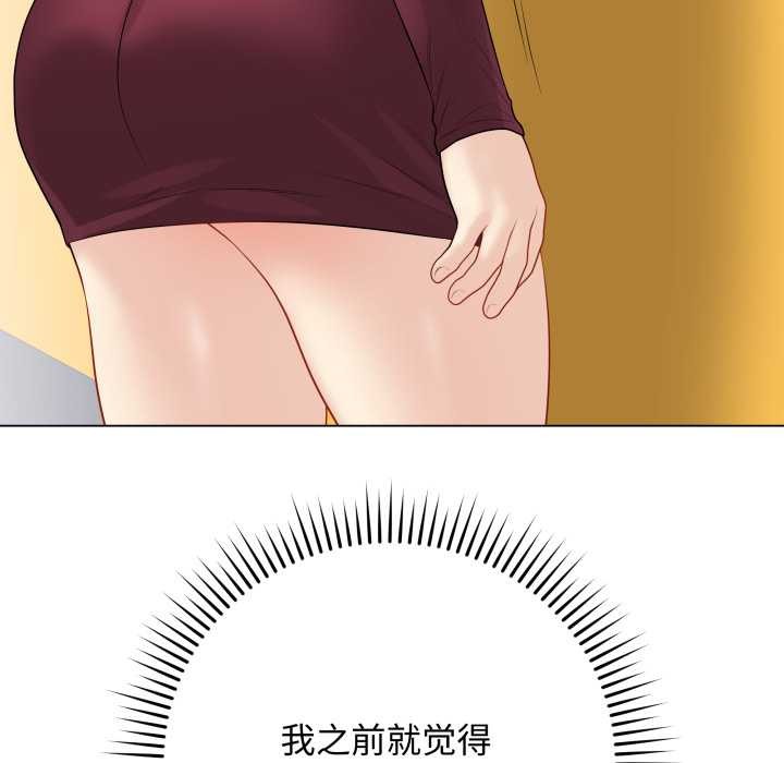 最后的冲刺第38話