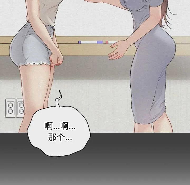 最后的冲刺-第38話 - 图片 85