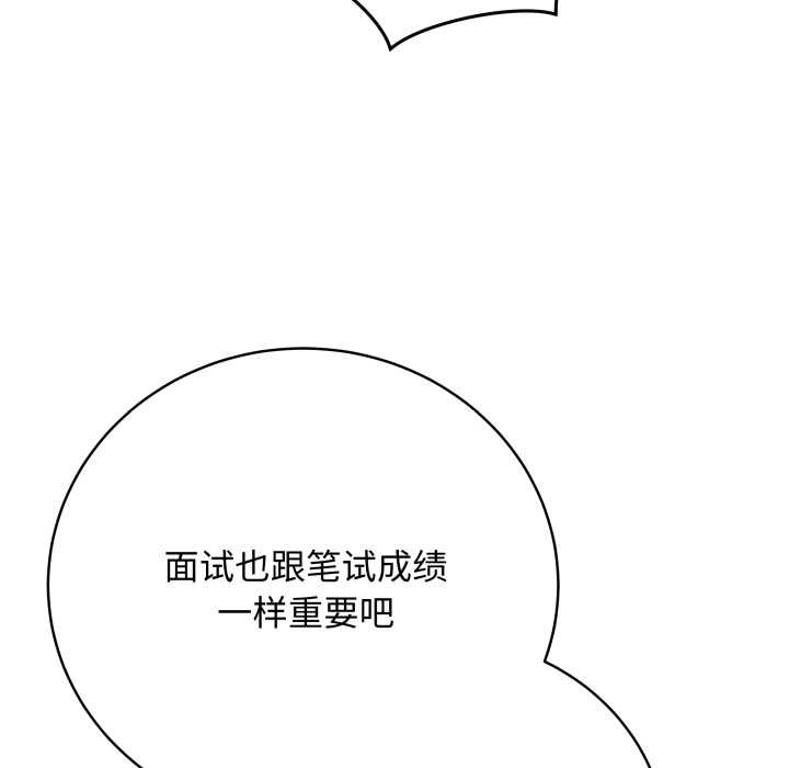 最后的冲刺第38話