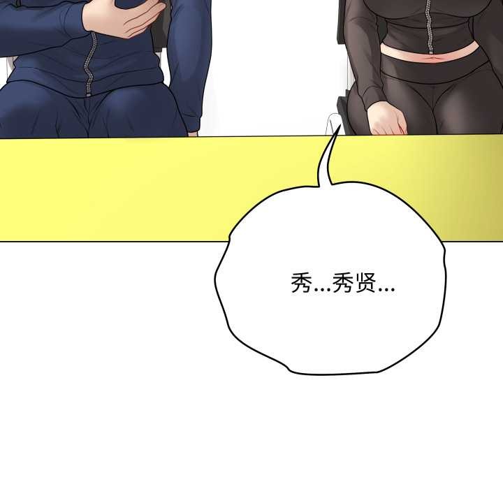 最后的冲刺第38話