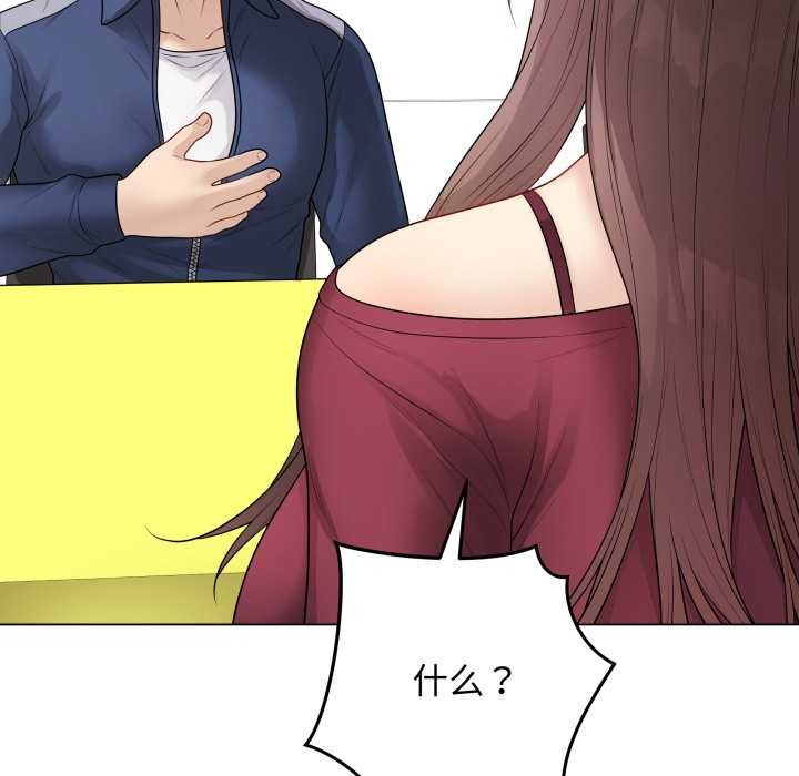 最後的沖刺第38話