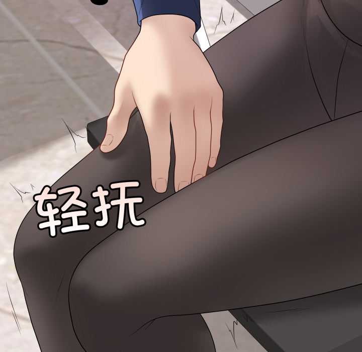 最后的冲刺第38話