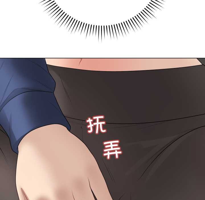 最後的沖刺第38話