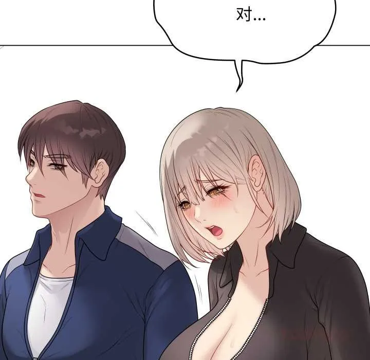 最后的冲刺-第38話 - 图片 100