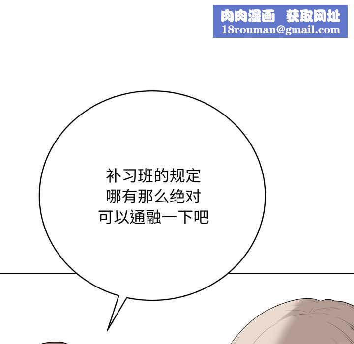 最后的冲刺第38話