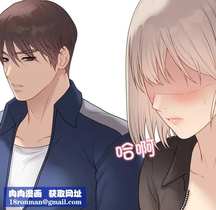 最后的冲刺-第38話 - 图片 108