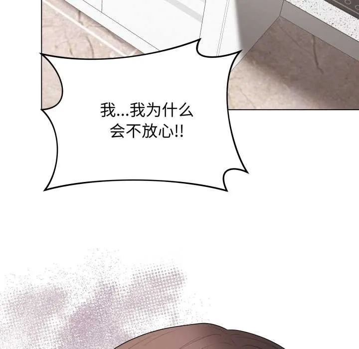 最后的冲刺-第38話 - 图片 114
