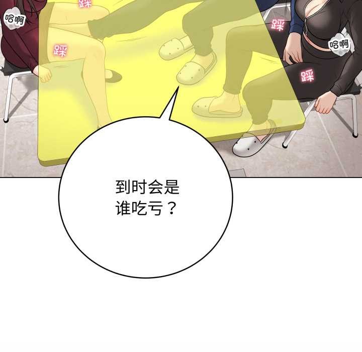 最后的冲刺第38話