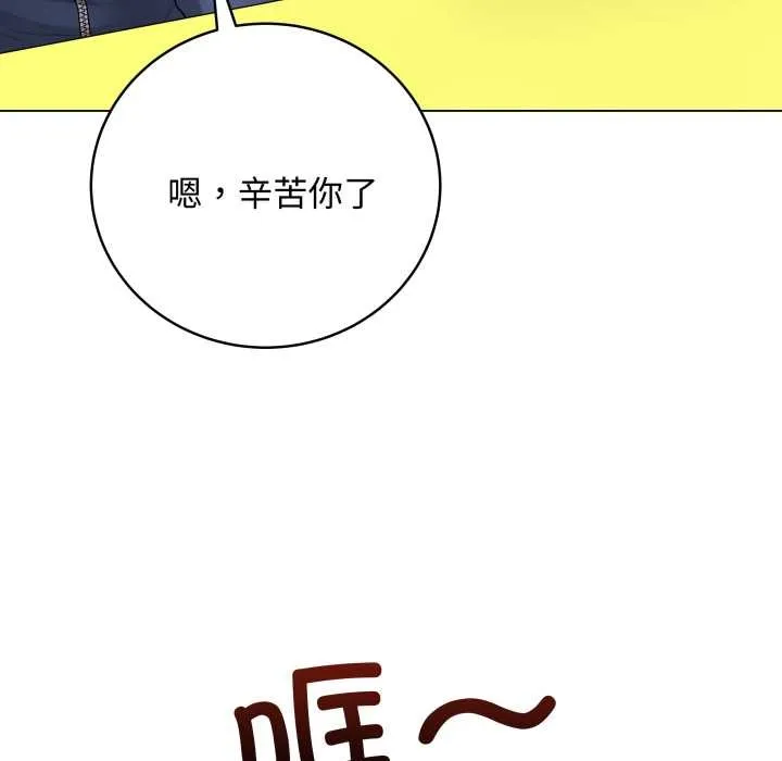 最后的冲刺-第38話 - 图片 155