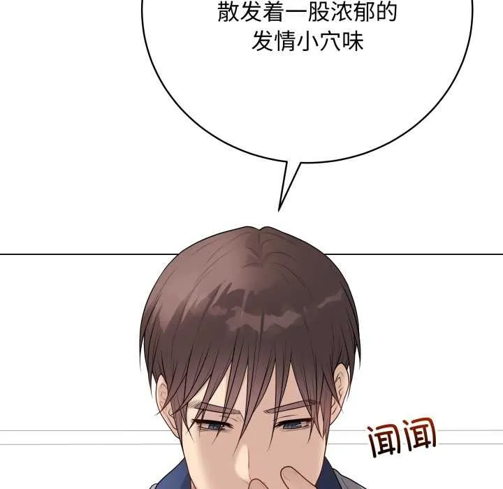最後的沖刺第38話